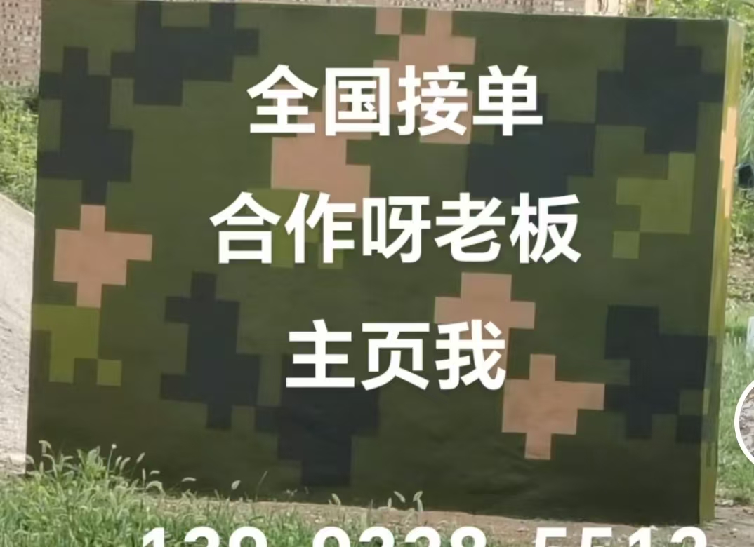 吕梁迷彩色  迷彩墙面喷涂工艺流程