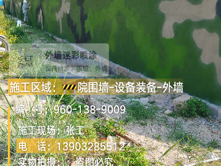 吕梁 外墙迷彩漆冬季施工特殊注意事项