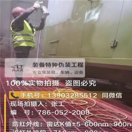 吕梁外墙迷彩漆是专为户外墙体设计